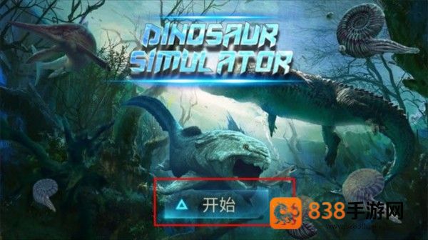 沧龙模拟器终极版金币版(沧龙模拟器安装器)