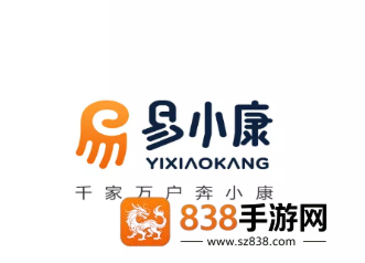 易小康app下载