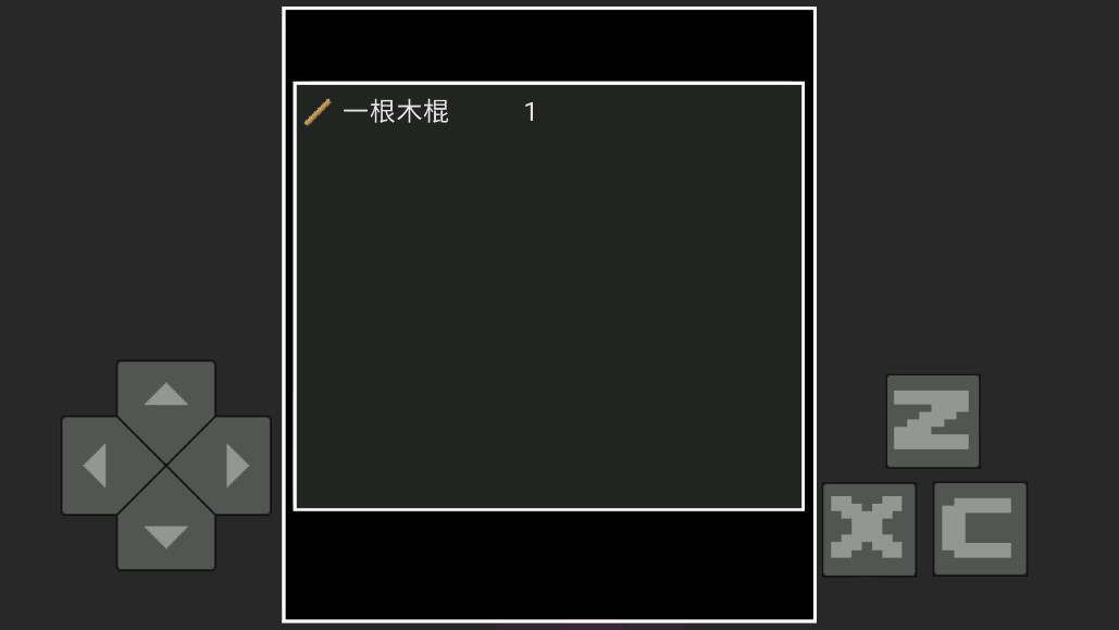 传说之下欺骗