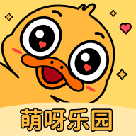 萌呀乐园最新版本