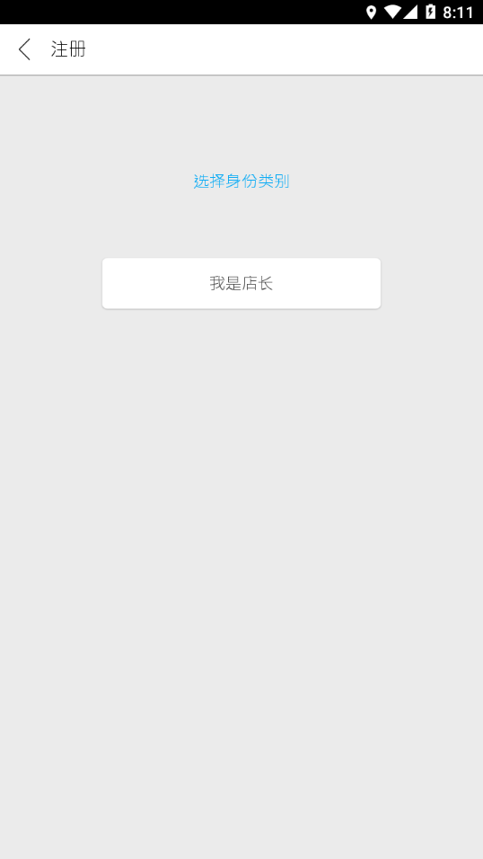 华硕聚宝盆