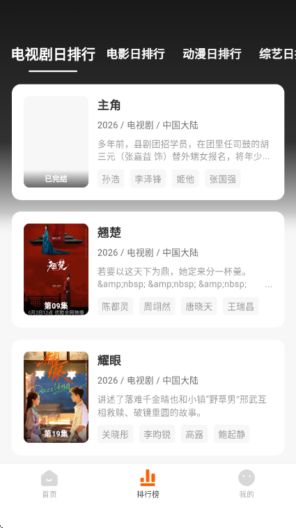 小柚子