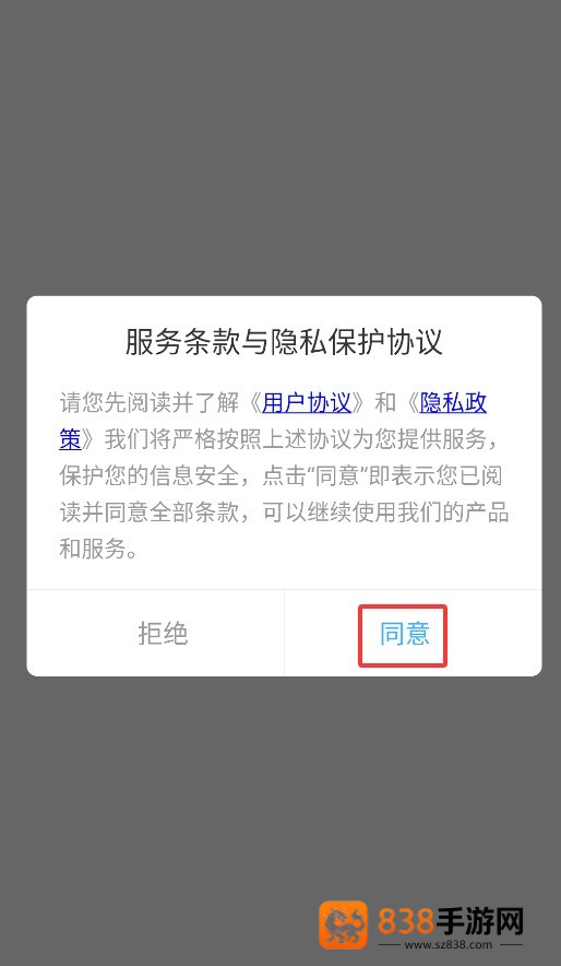 闪指连点器自动官方版