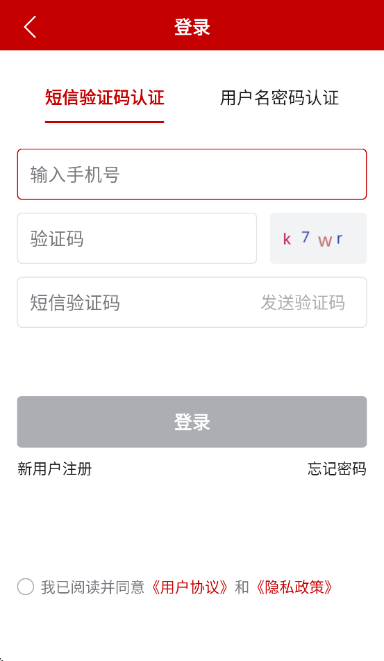 农政通