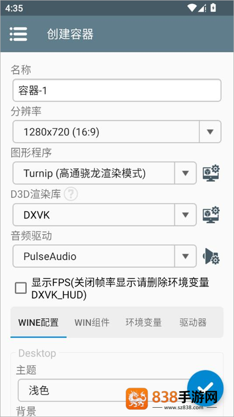 锈湖湖之仆从试玩版
