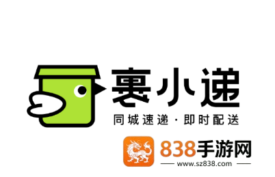 裹小递配送员app