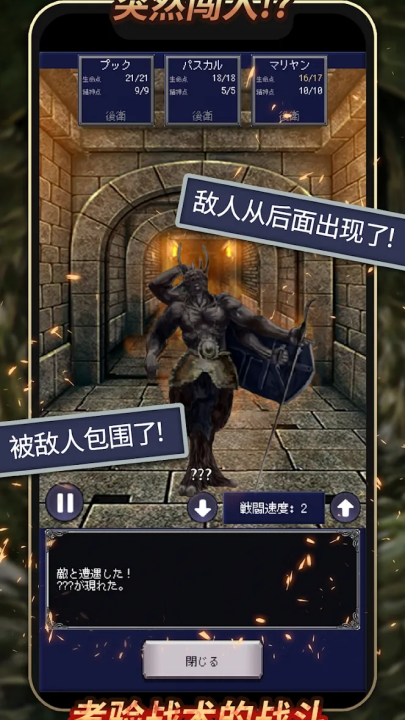 大地的冒险者