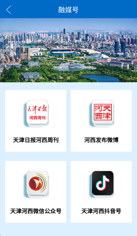 首善河西