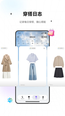 TrendSeek