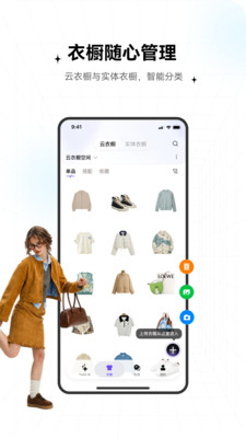 TrendSeek