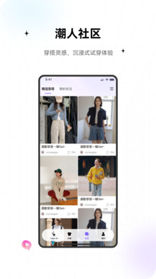TrendSeek