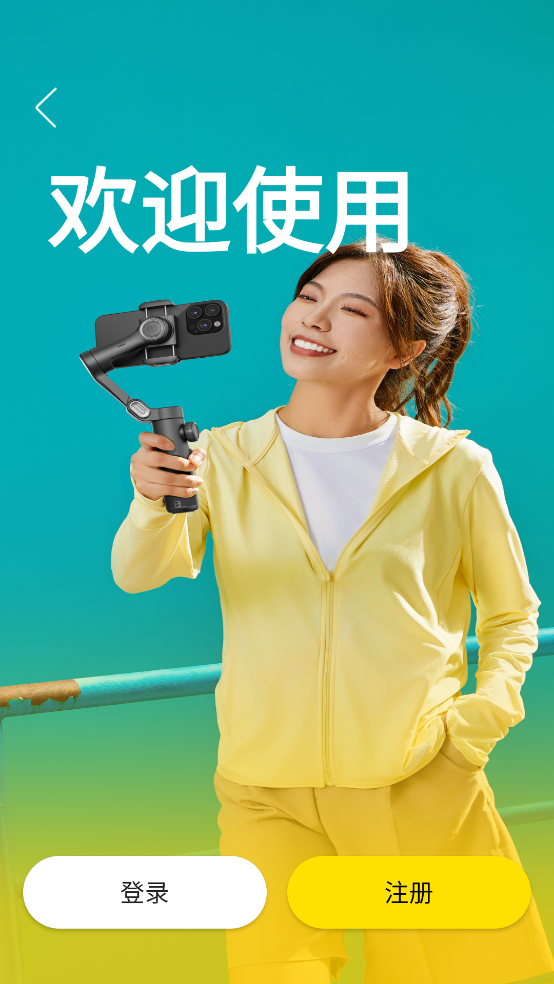 AOCHUAN