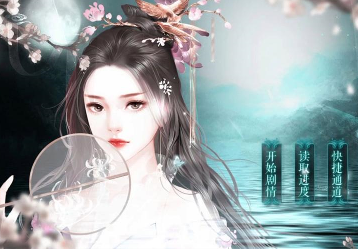 倾世医妃