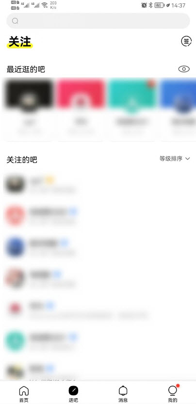 百度贴吧