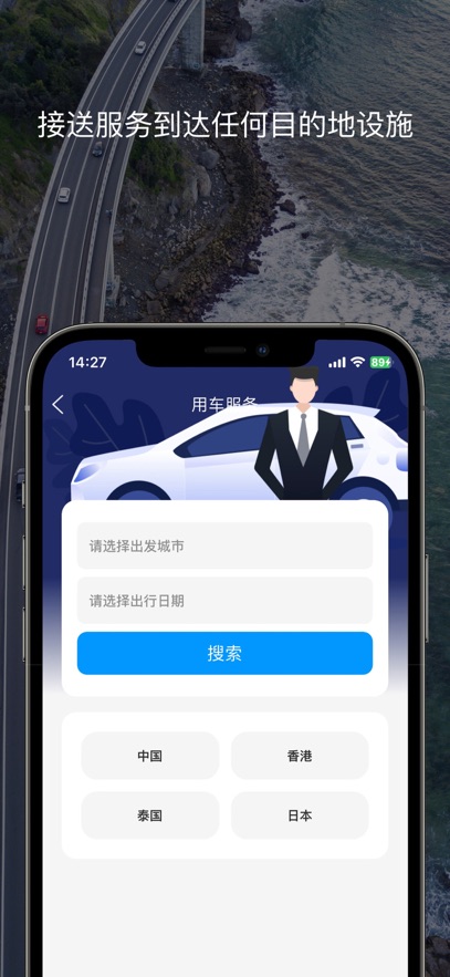 百高