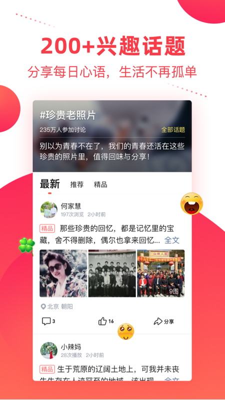 彩视。视频剪辑