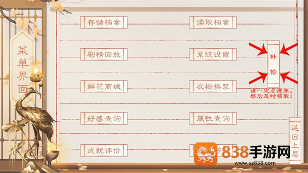 裴家姑娘初长成完结(裴家姑娘初长成［清软］完结)
