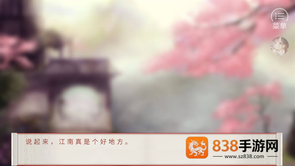 裴家姑娘初长成完结(裴家姑娘初长成［清软］完结)