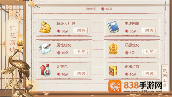 裴家姑娘初长成完结(裴家姑娘初长成［清软］完结)