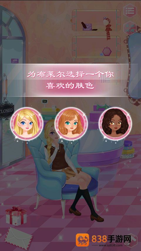 校园时装店游戏