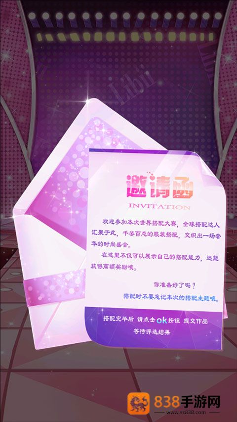 校园时装店游戏