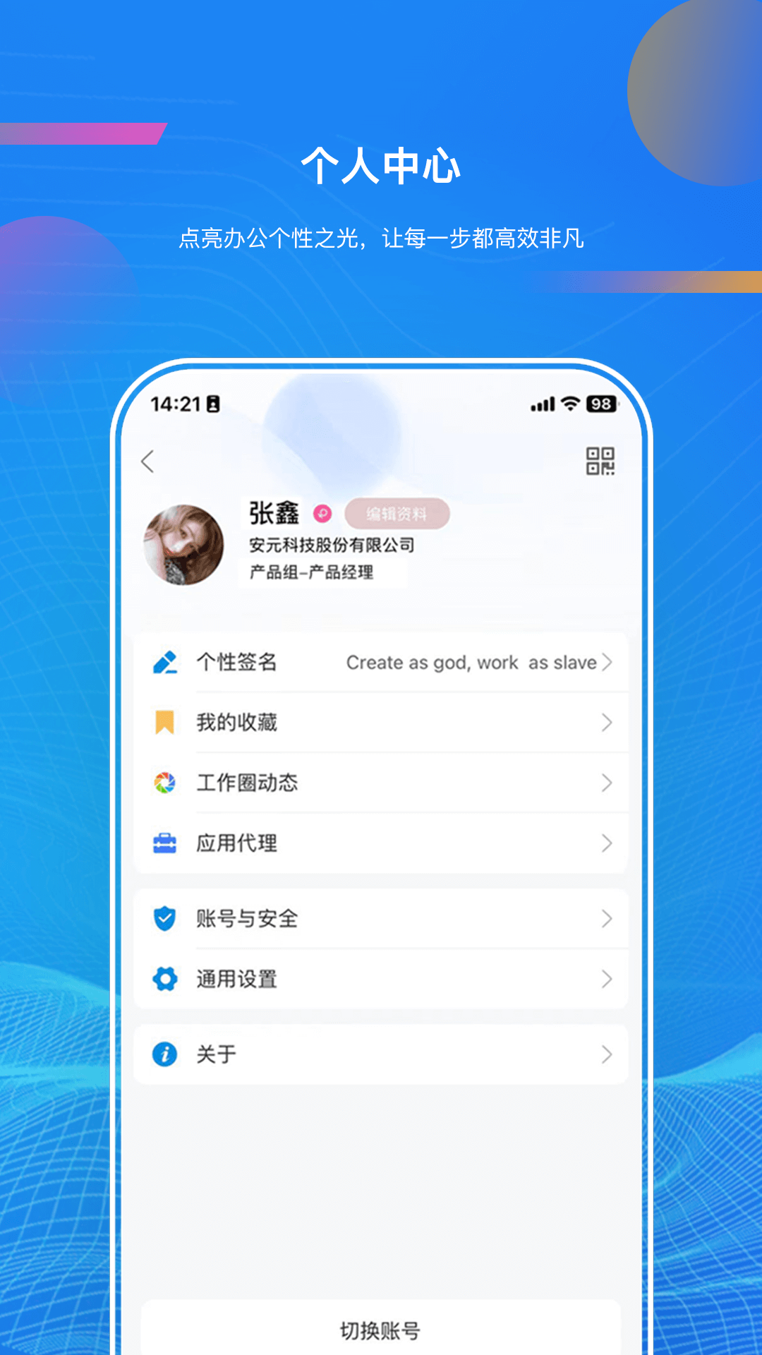 启业云