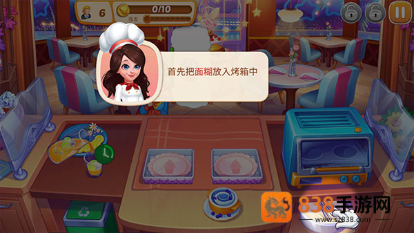 星厨志愿无限金币钻石版游戏