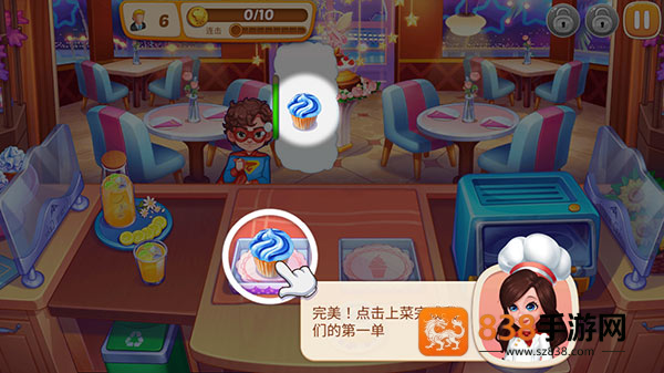 星厨志愿无限金币钻石版游戏