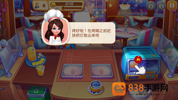 星厨志愿无限金币钻石版游戏