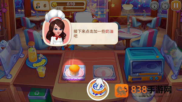 星厨志愿无限金币钻石版游戏