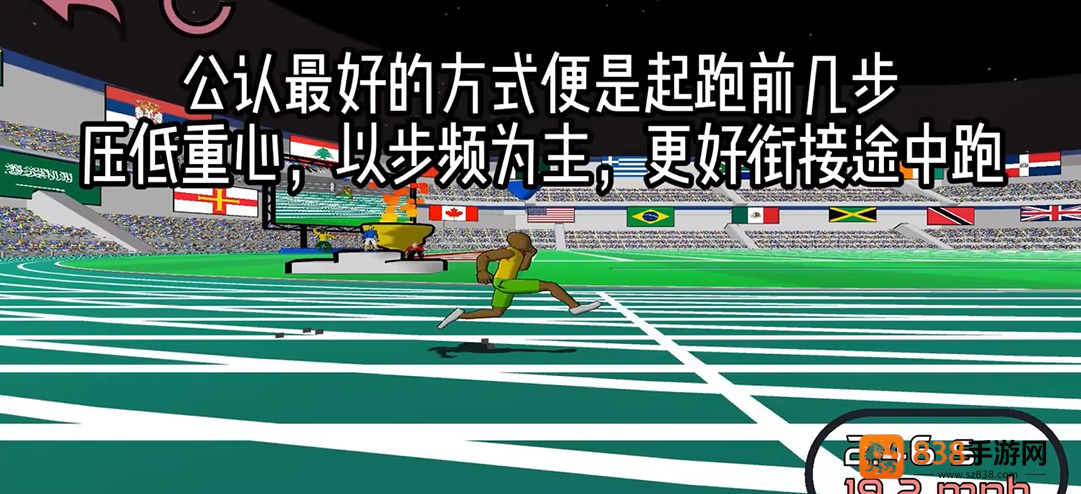 速度之星汉化版内置菜单下载(Speed Stars)