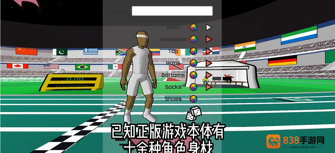 速度之星汉化版内置菜单下载(Speed Stars)