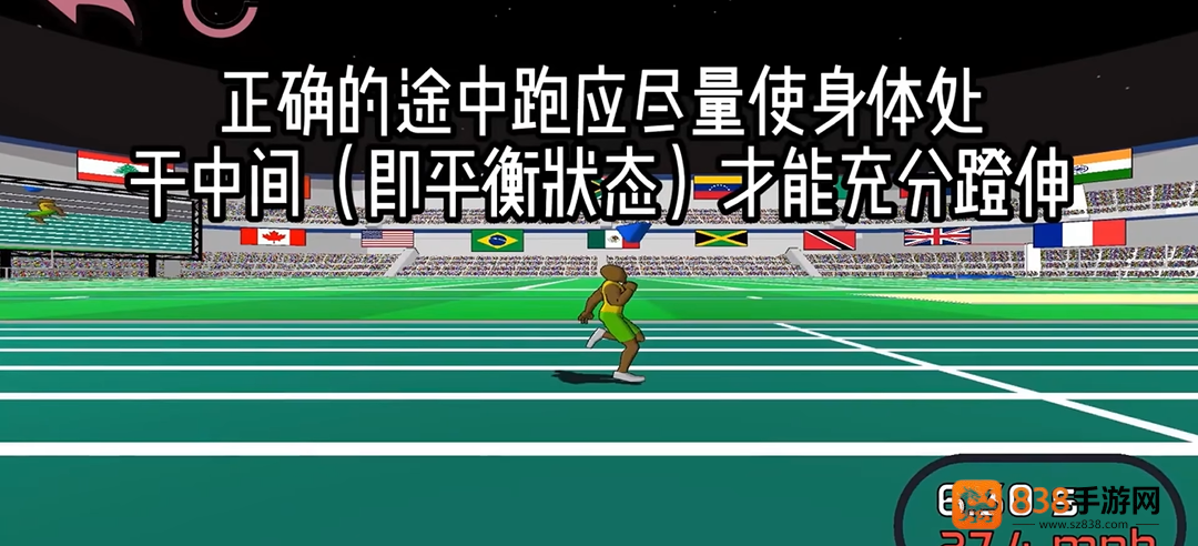 速度之星汉化版内置菜单下载(Speed Stars)