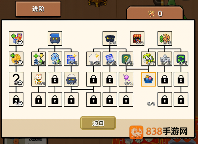 刮呀刮刮个爽快游戏