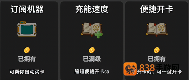 刮呀刮刮个爽快游戏