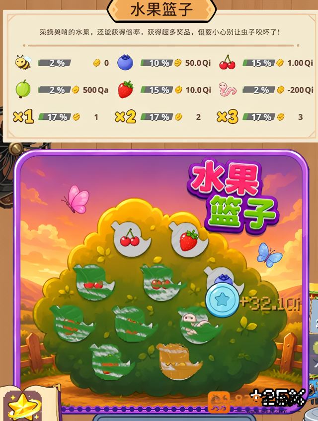 刮呀刮刮个爽快游戏