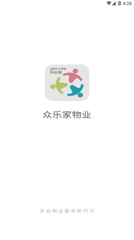 众乐家物业