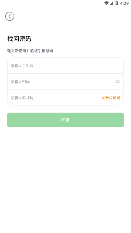 众乐家物业
