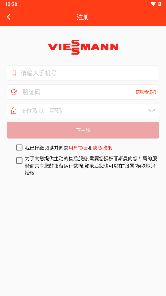 菲斯曼互联