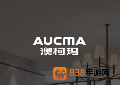 澳柯玛慧生活APP下载