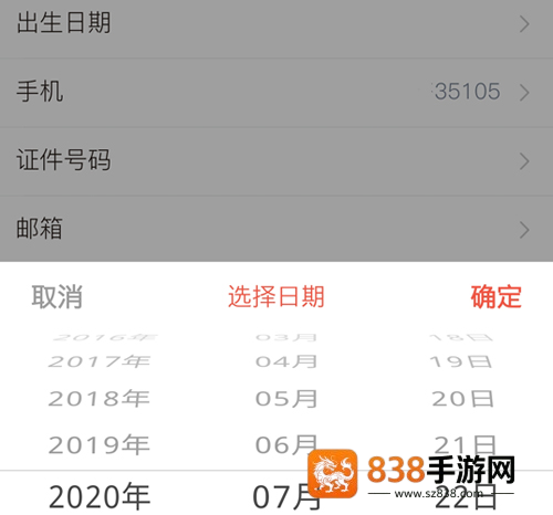 尚美生活app下载(心里美)