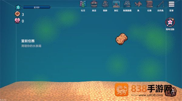 全球鱼友俱乐部手机版(Tiny Aquarium)