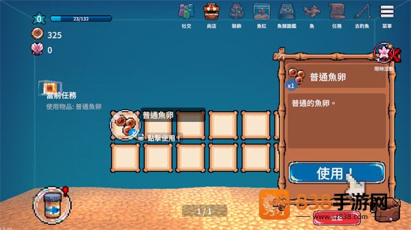全球鱼友俱乐部手机版(Tiny Aquarium)