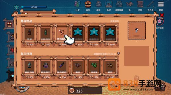 全球鱼友俱乐部手机版(Tiny Aquarium)
