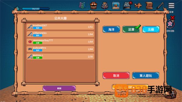 全球鱼友俱乐部手机版(Tiny Aquarium)