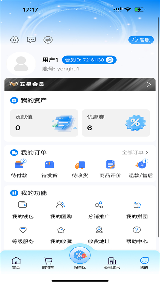 九汇芝氧