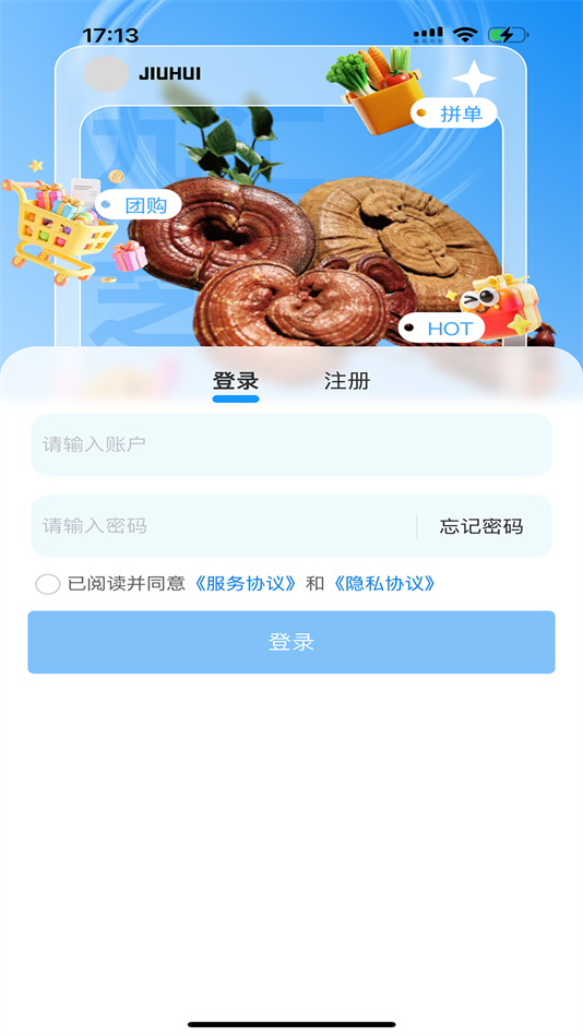 九汇芝氧
