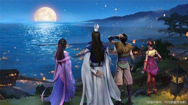 仙剑奇侠传4