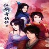 仙剑奇侠传4安卓(仙剑奇侠传4HD版)