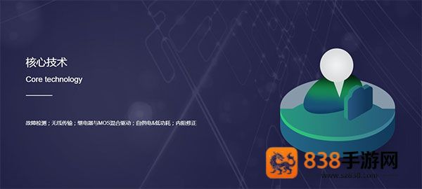 十堰蚂蚁bms软件(ANT BMS V2）